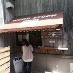 ウッド ストック カフェ - 