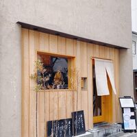 鮨まつやま - 
