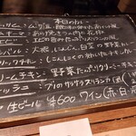 スパイスカフェ - 