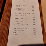 スパイスカフェ - 