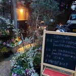 スパイスカフェ - 