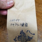 ザ ノースウェーブ コーヒー - 