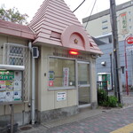 一〇そば - 駒込駅前交番