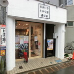 ふるいち - 