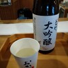 伊勢萬　内宮前酒造場