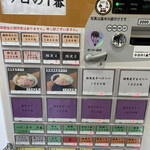 ヌードル＆スパイスカレー 今日の1番 - 