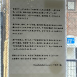 ヌードル＆スパイスカレー 今日の1番 - 