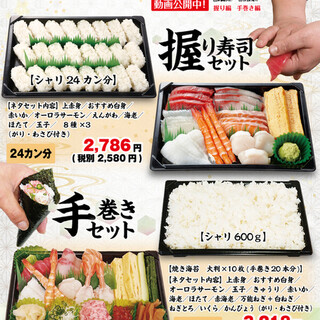 すし銚子丸 雅 習志野店 実籾 寿司 食べログ