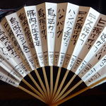 仁亭 - <2012.09.17>