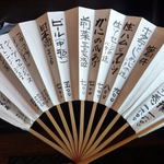 仁亭 - <2012.09.17>