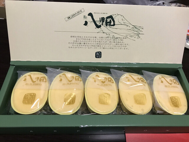 アルパジョン 八食センター店 &ndash; 長苗代の洋菓子・ケーキ専門店