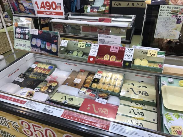アルパジョン 八食センター店 - 長苗代（洋菓子）の写真