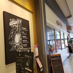 スターバックス コーヒー イオンモール香椎浜店 - 