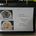 a.cafe - メニュー3/29