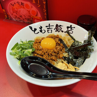 とも屋大吉 口コミ一覧 : 【閉店】麺屋 とも吉 - 長瀬/ラーメン [食べログ]