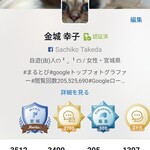 旬魚旬菜まるとび - 