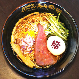 飛騨牛骨高山ラーメン 祭_2