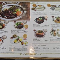 キッチン 大宮 MARK IS みなとみらい店 - 