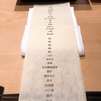 はっこく - 