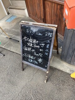 土産土法 さかな亭 - 2021年3月31日11:33＼(^o^)／♪