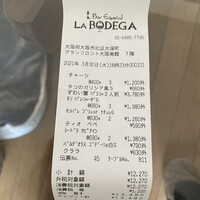 Bar Espanol LA BODEGA 大阪店 - 