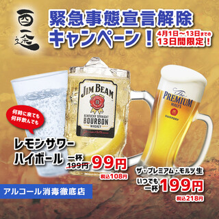 新宿駅でおすすめの美味しい水炊きをご紹介 食べログ 新宿駅でおすすめの美味しい水炊きをご紹介 食べログ