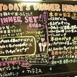 Pasta & Pizza RUMBLE - Rumble・ディナーメニュー(2011.06)