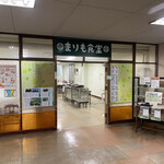 まりも食堂 - 食堂出入口