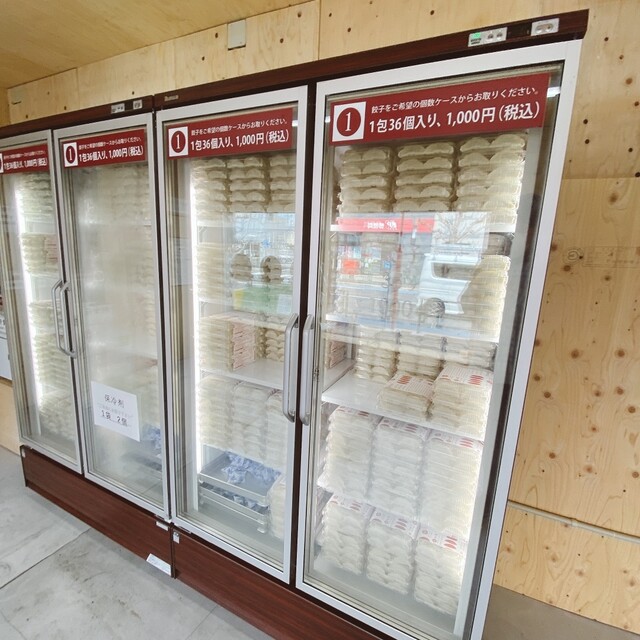 餃子の雪松 阿佐ヶ谷店 下井草 餃子 食べログ 餃子の雪松 阿佐ヶ谷店 下井草 餃子 食べログ