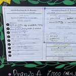 リボリータ エ サルメリア - 