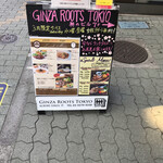 GINZA ROOTS TOKYO - 