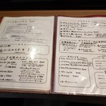 オステリア ブランカ - 