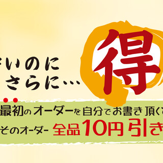 お一人様ok 高津区 溝の口周辺 でおすすめの居酒屋をご紹介 食べログ お一人様ok 高津区 溝の口周辺 でおすすめの居酒屋をご紹介 食べログ