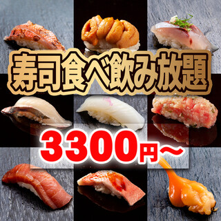 個室あり すすきのでおすすめの寿司 鮨 をご紹介 食べログ 個室あり すすきのでおすすめの寿司 鮨 をご紹介 食べログ