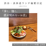 サンジャン・ピエドポー - 