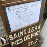サンジャン・ピエドポー - 