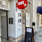 Toms Suisu Kafe - 