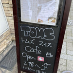 Toms Suisu Kafe - 