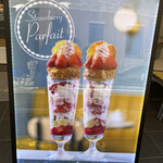 クレーム デ ラ クレーム 京都本店 - 