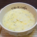 リセットcafe - 薬膳クラムチャウダー