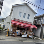 Guuguutei - 外観　お店の左側で食べて帰れます。メロンパンとかも売ってた
