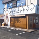 Ga tou - 本当は近くのここに行きたかった。　犬小屋がある(・∀・)