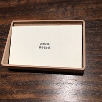 アコルドゥ - 第1幕