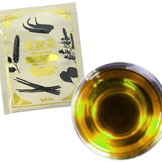 ベジ チャージャー_2