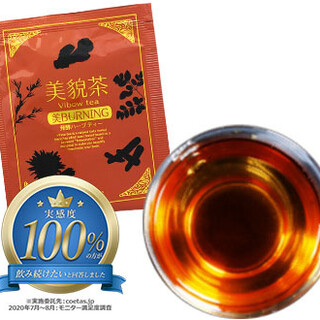 ベジ チャージャー_1