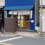 手打式超多加水麺 ののくら - 