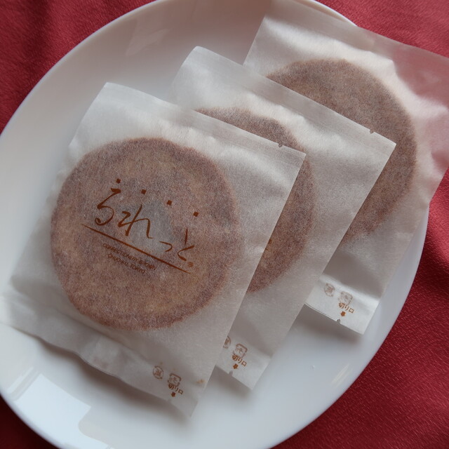 コンフェクショナリィ ブラウン Confectionary Brown 宝町 パン 食べログ コンフェクショナリィ ブラウン Confectionary Brown 宝町 パン 食べログ