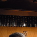 阿武茶″ - 深夜開店だけど昼の店っぽいメニューも