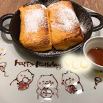 パールズ - 