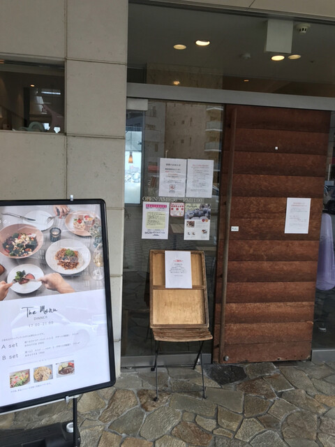 覚王山カフェ Ji Coo ジクー 覚王山 カフェ ネット予約可 食べログ 覚王山カフェ Ji Coo ジクー 覚王山 カフェ ネット予約可 食べログ